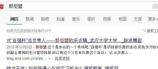 如何看待 2018.4.25 武汉 小米手机新品发布会