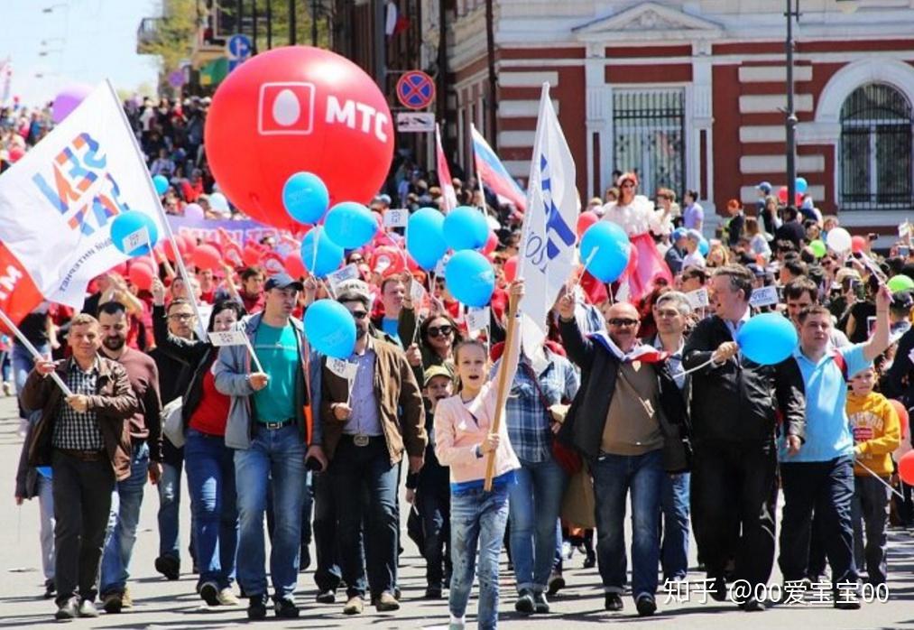俄罗斯的五一劳动节