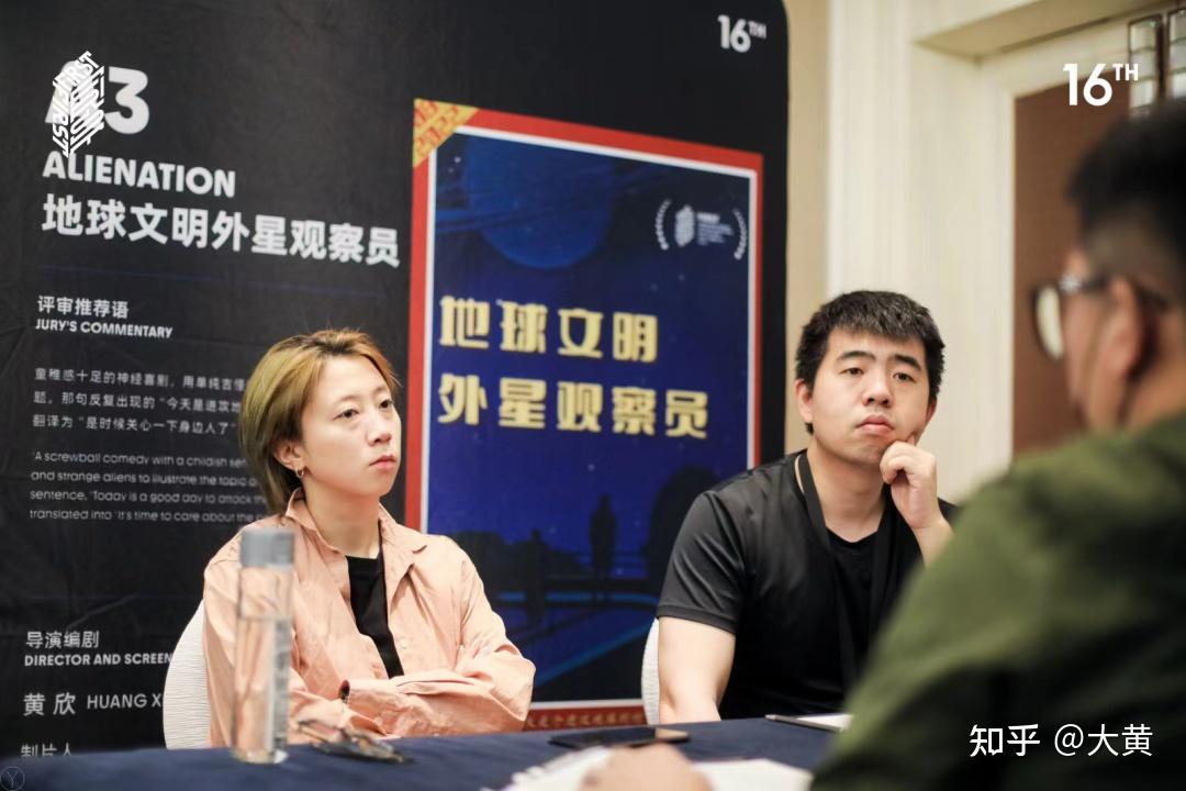 FIRST独家！黄欣：今天是进攻地球的好日子 - 知乎