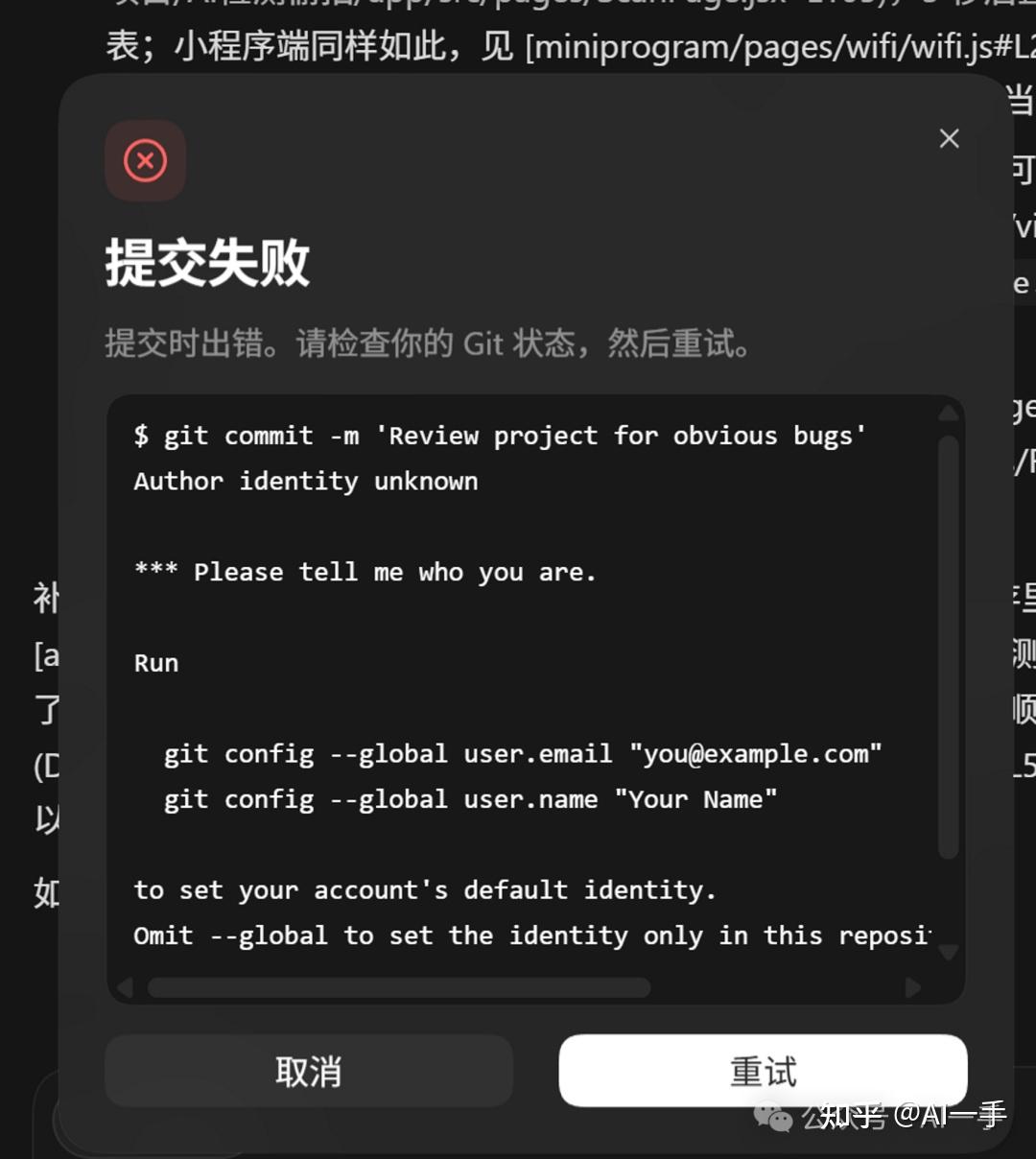 Codex App Windows 版高级教程（一）：worktree教你从用顺到真正高手 - 知乎