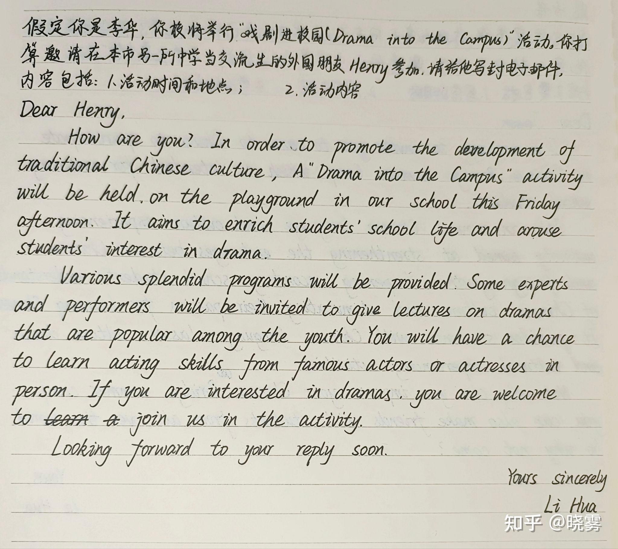 今年高考英语作文范文(2921高考英语作文)