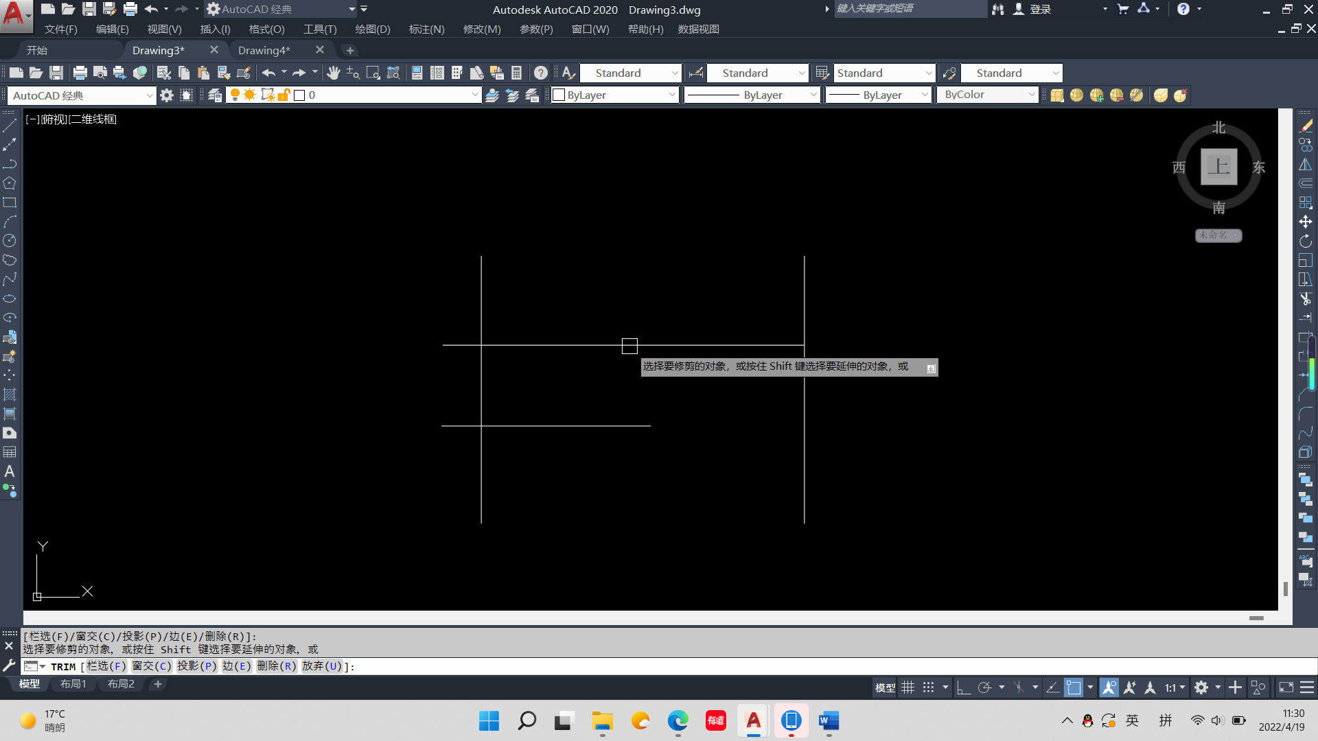 关于Cad软件中的shift的冷知识 知乎
