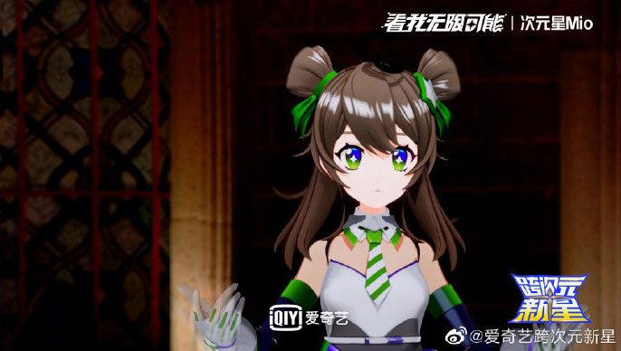 尽管叭嗒app里有大量喜爱二次元文化的年轻人,但是爱奇艺为虚拟偶像