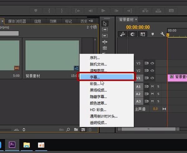 Premiere视频剪辑视频中添加倒计时动画效果- 知乎