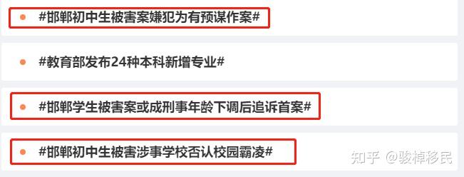 邯郸初中生被残忍埋尸未成年犯罪在香港是怎样一种结局