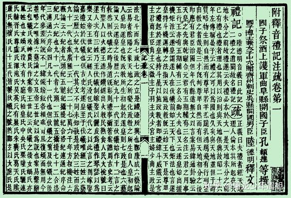 十三经注疏中的书籍是买上海古籍的还是中华书局的好？
