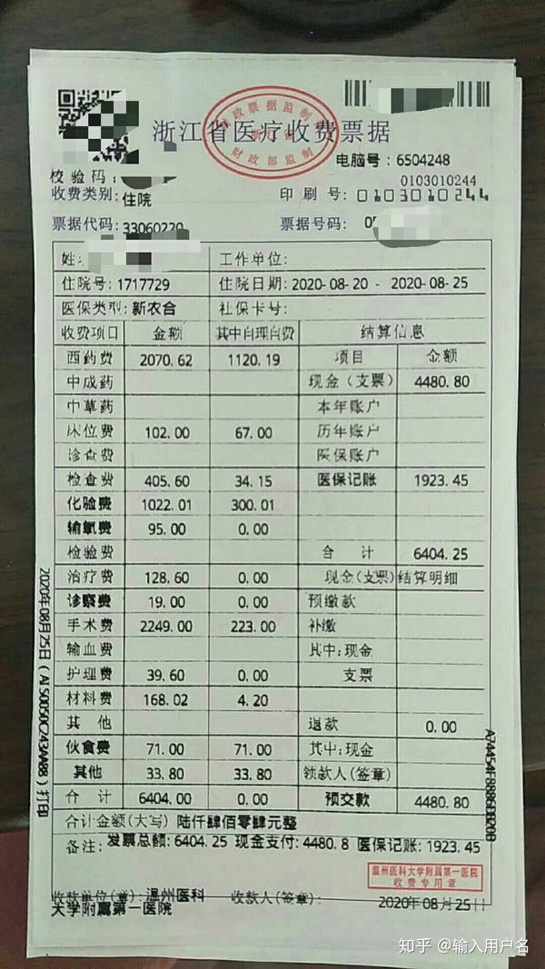 超级快的痔疮手术经历