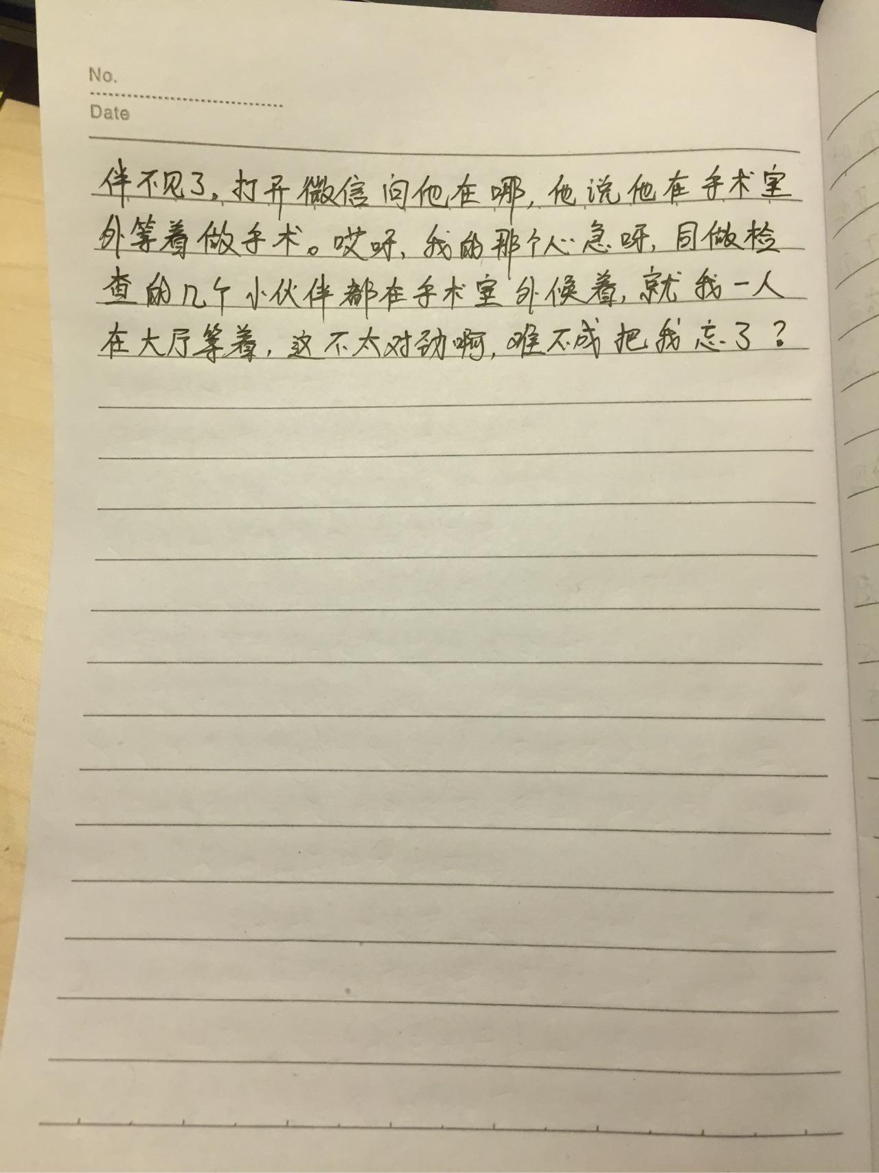 近视手术可靠吗? - Mr萝卜特的回答 - 知乎