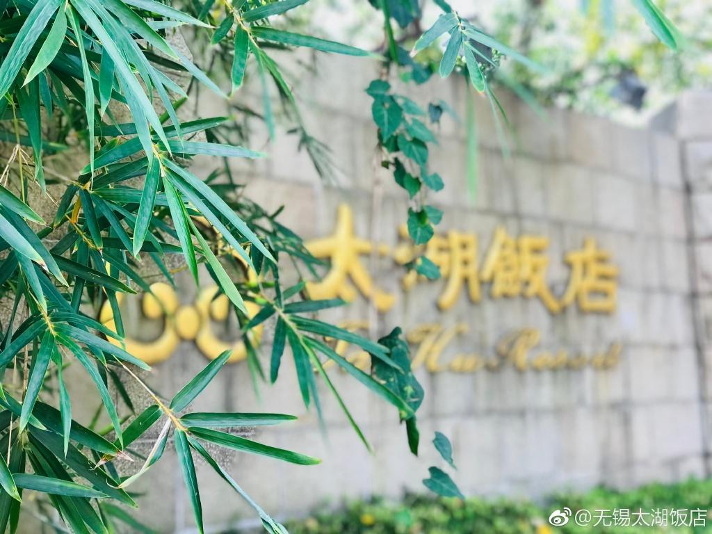 勃朗助力无锡太湖饭店小山国宾楼客控系统升级!