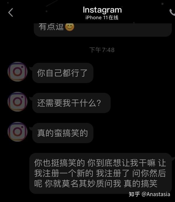 Ins账号申诉等回复的朋友们看过来 知乎