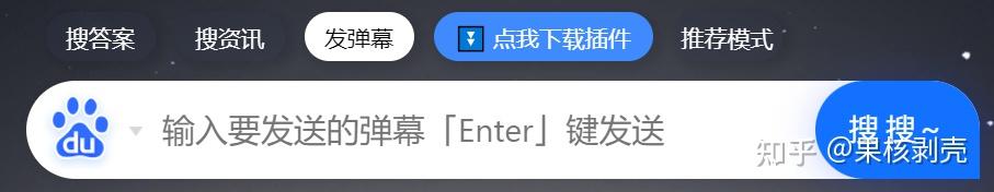 网友:我哭死,他为了让大家上班摸鱼,自掏腰包做了个摸鱼神器! - 知乎