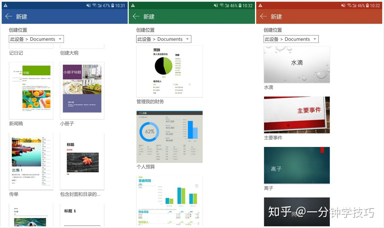 polaris office vs wps office