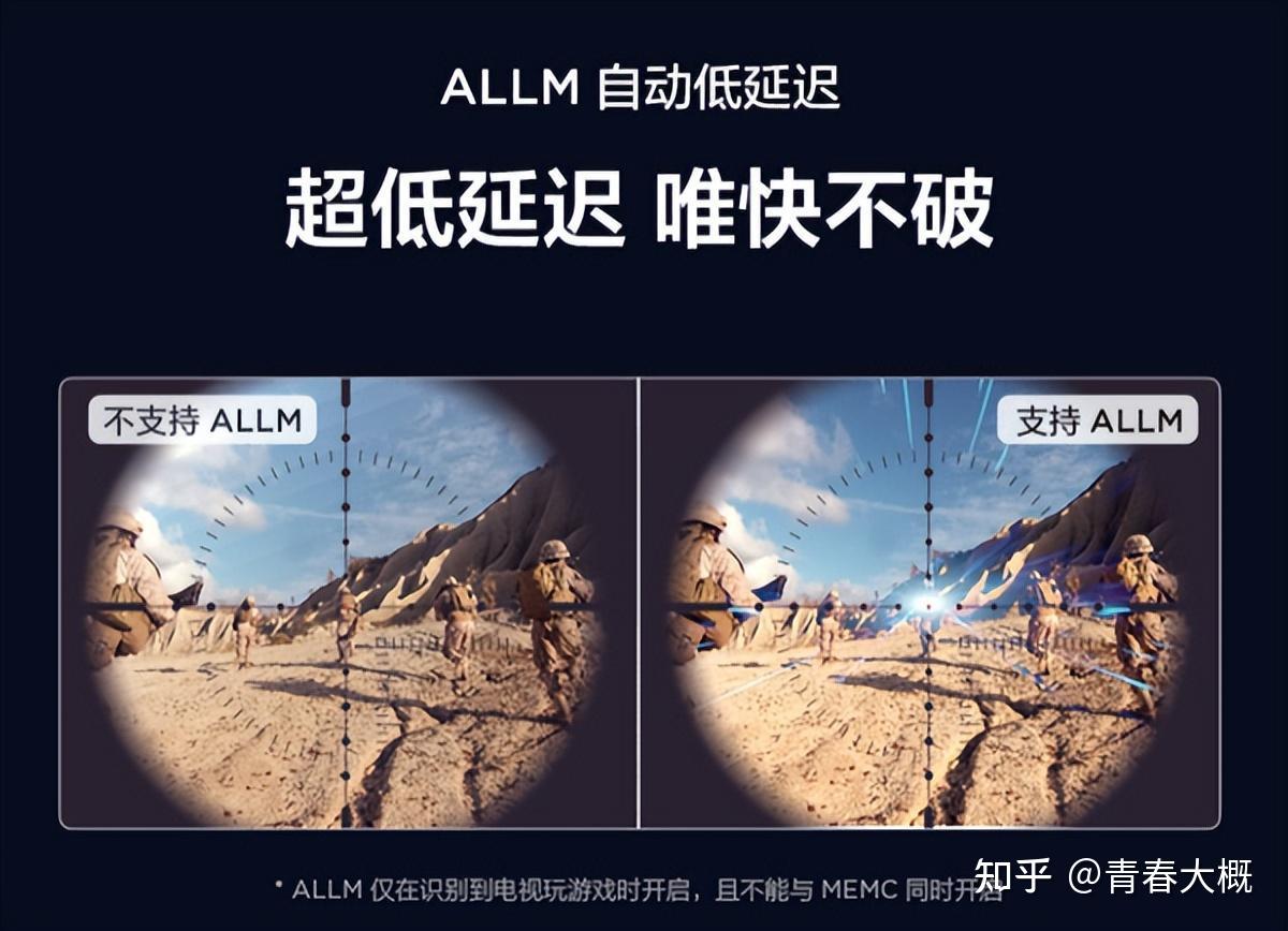 电光蓝真高刷游戏电视tclt7e开箱清晰度与高刷兼得的性价怪兽