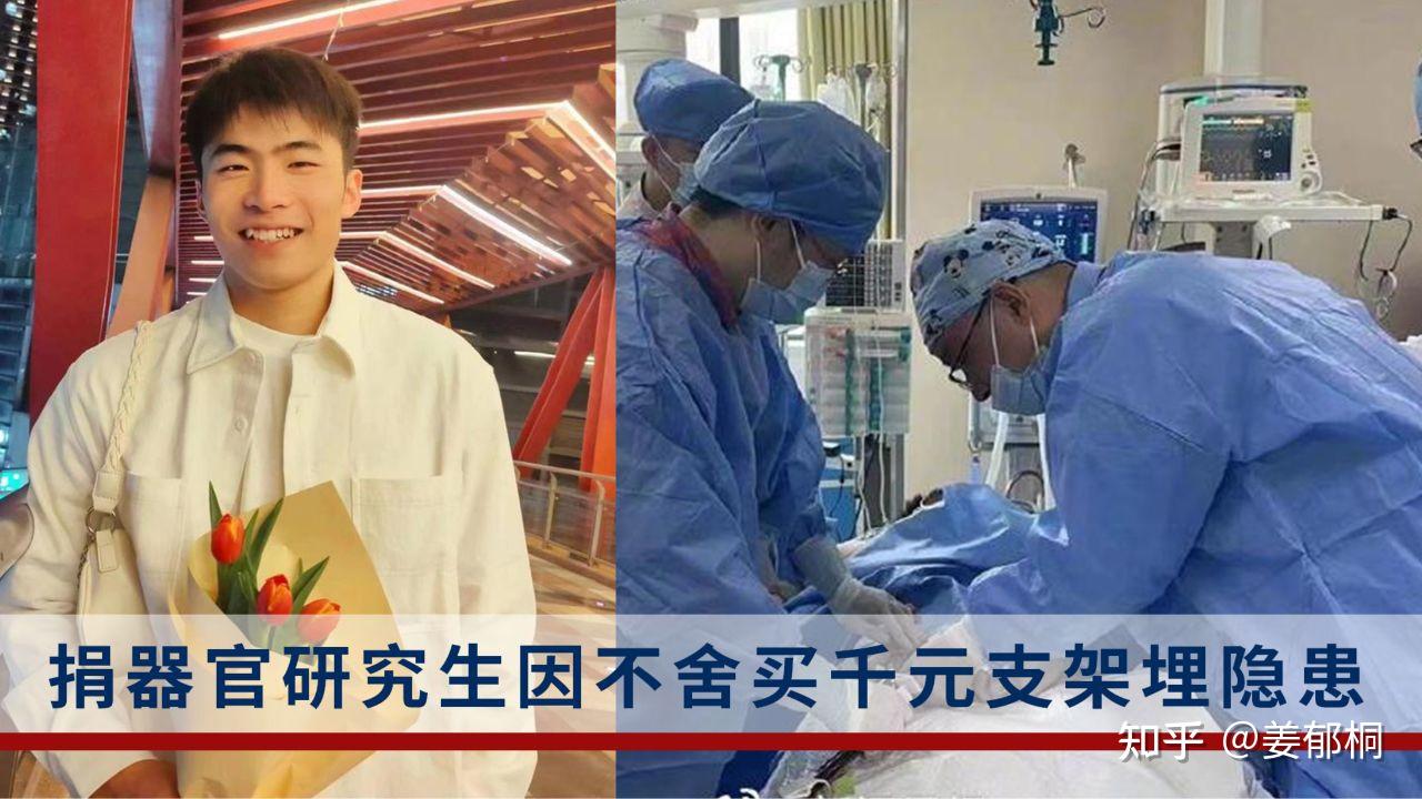 “抱歉,隆星宇!以这样的方式认识你”原来贫穷,真的会吞噬人 - 知乎