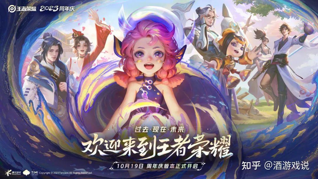 阿古朵八周年皮肤名称揭晓获取方式曝光周年庆活动正式上线