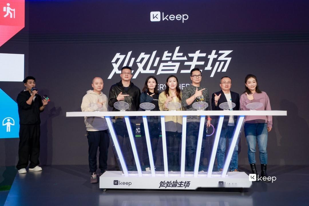 一口气增加60大运动功能keep开启新主场