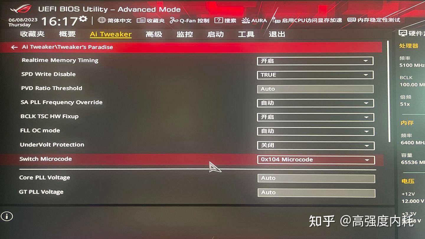 13600k b760i 13600k-b760i