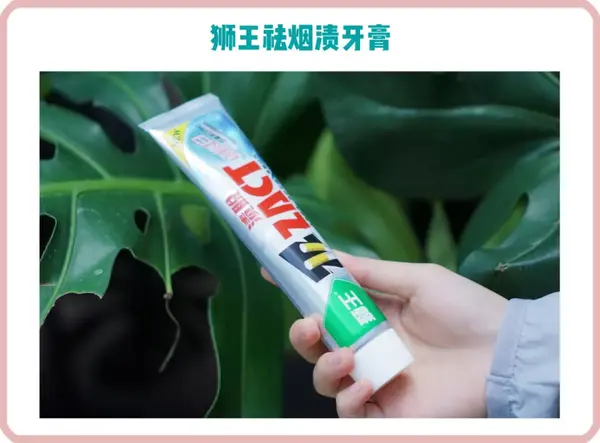 实测| 试了9 款「美白牙膏」,美白效果最明显的,竟然是它? - 知乎