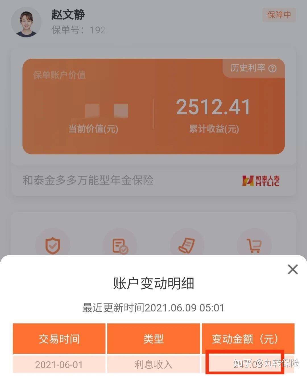 三万理财(三万理财一年收益)