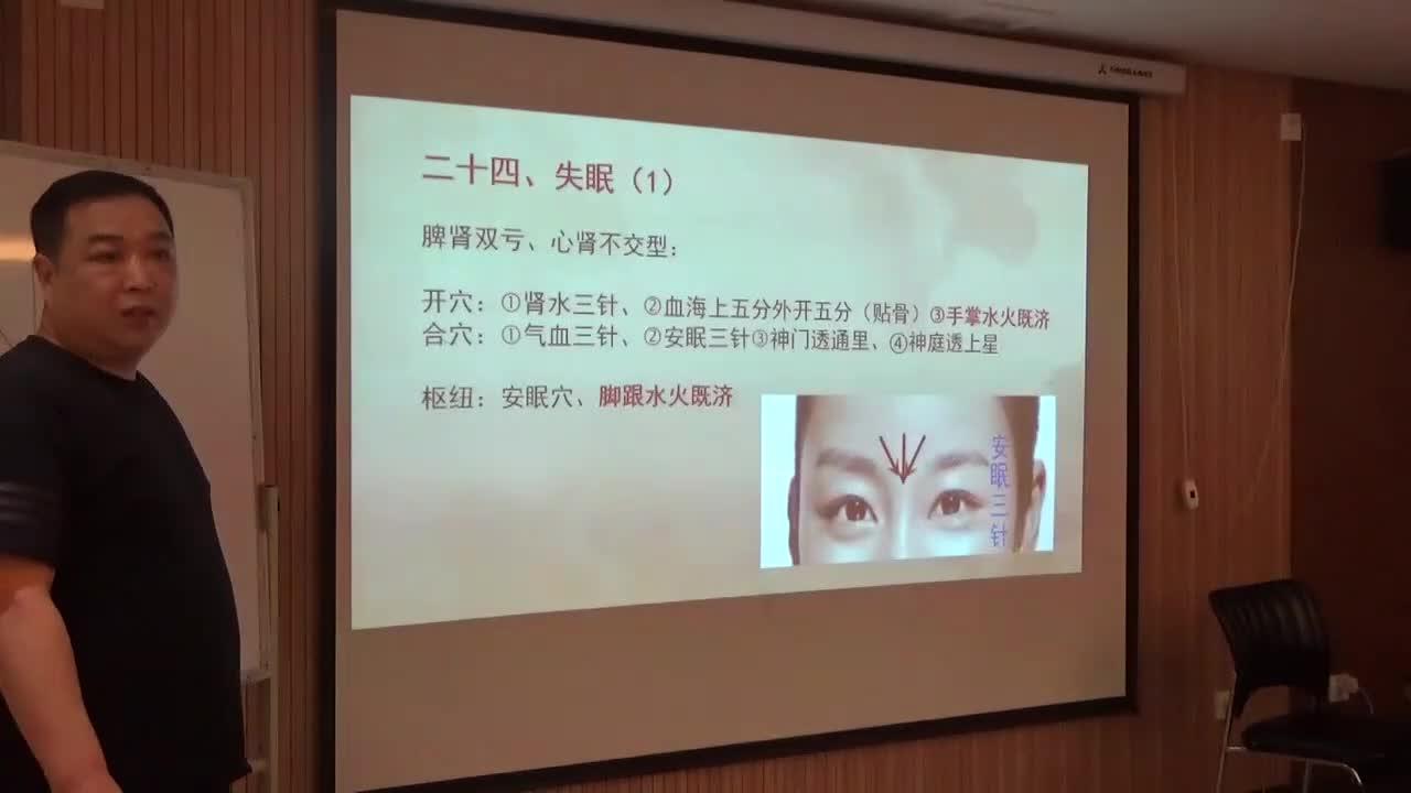 舒卿針灸手掌乾裂發乾幾針瞬間見效