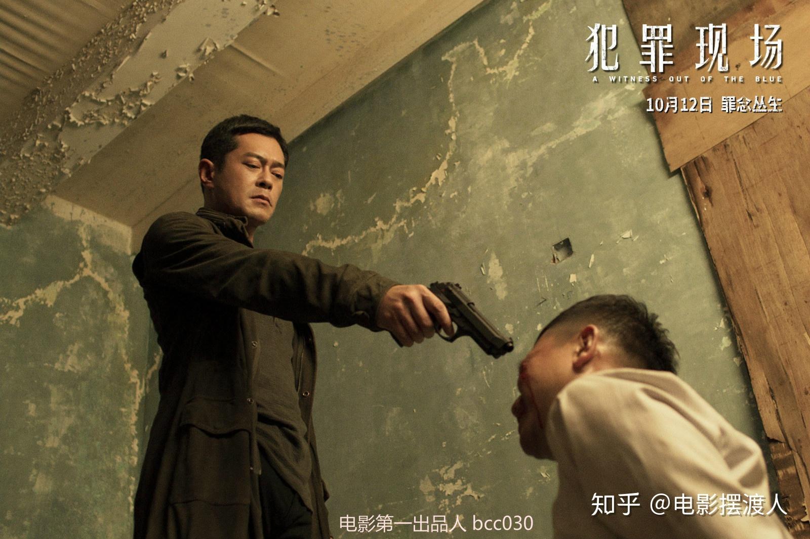 劳模古天乐挑战善恶交织的反派警匪对决一触即发燃爆犯罪现场