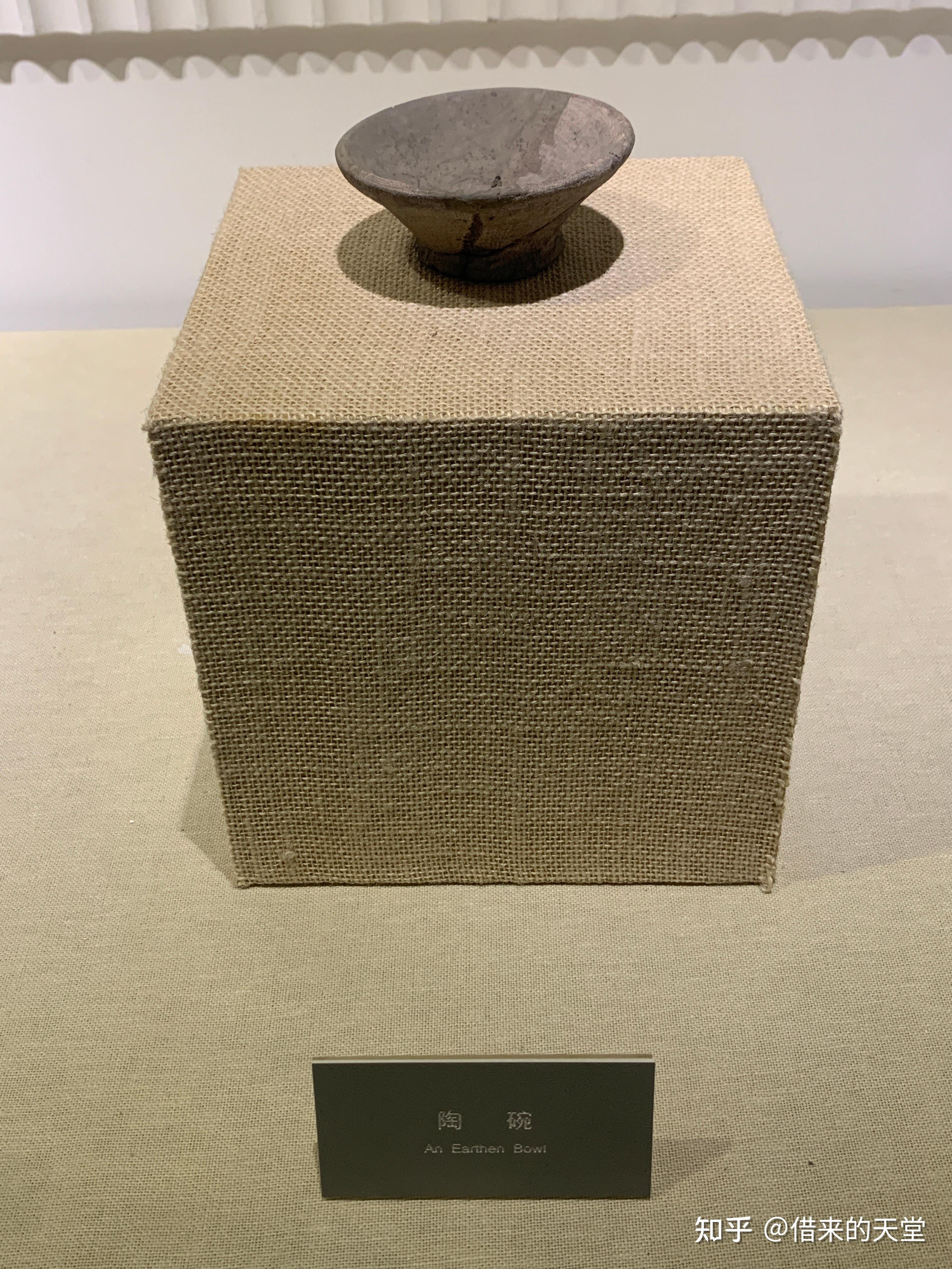 西安半坡遗址博物馆游记