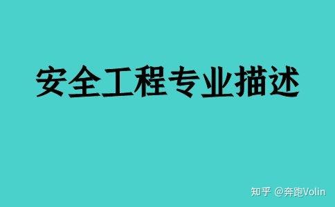 通风技术与安全管理_通风安全管理技术规范_通风安全管理技术要求