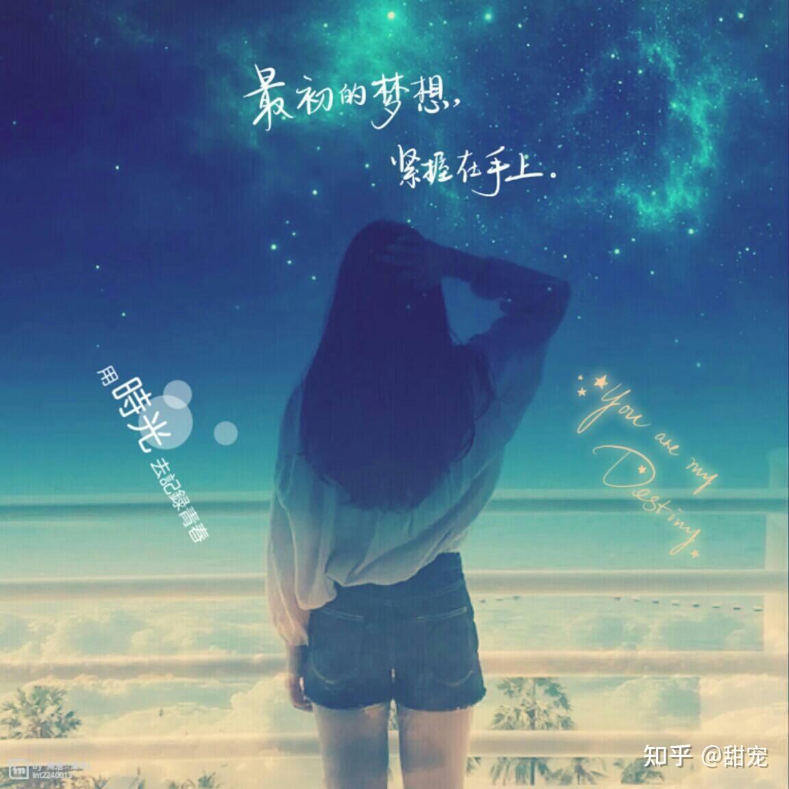 爆得致敬那一群仰望星空的人仰望星空追逐梦想