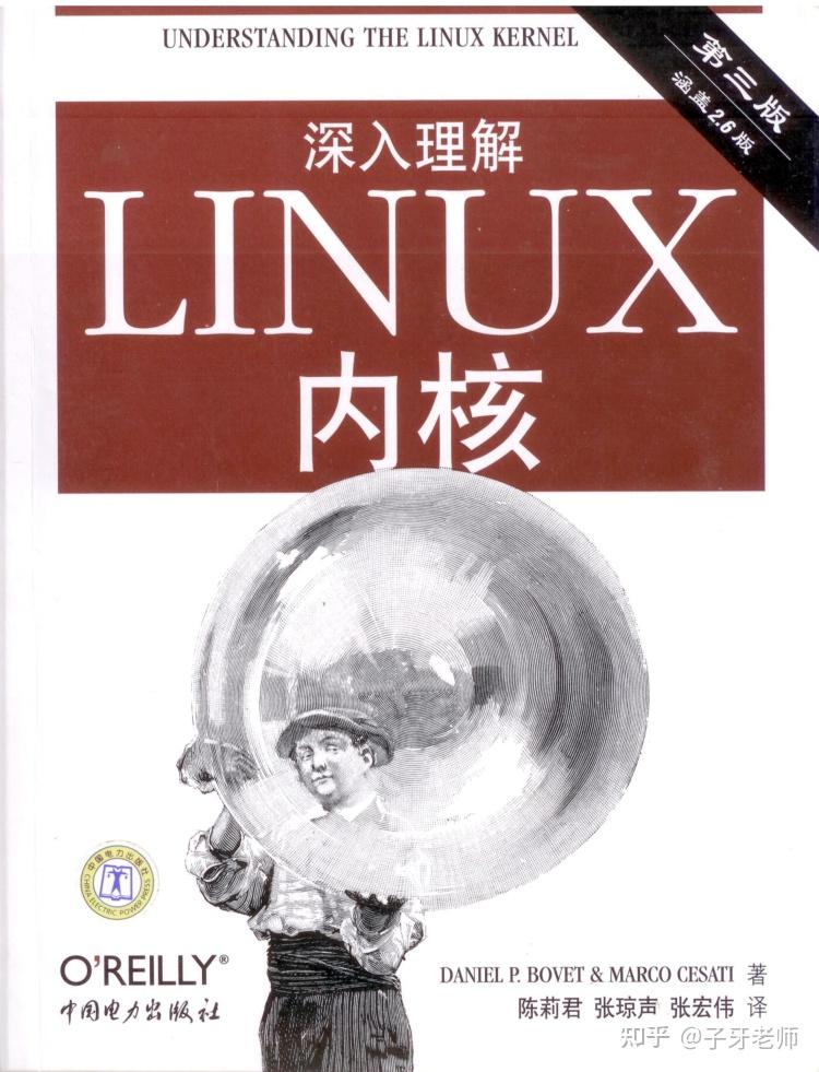 LPI-Japan、無償公開中のLinuxサーバー構築学習用教材「Linux