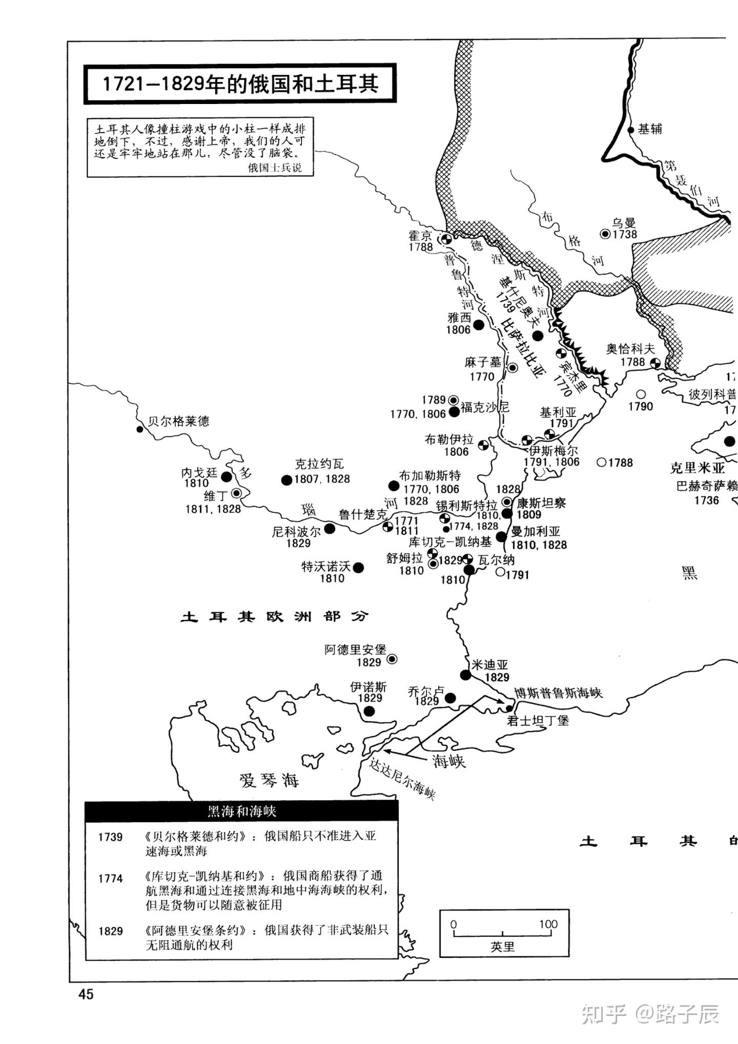 俄国历史地图（三） - 知乎