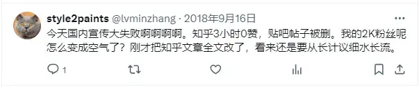 AI领域的赛博佛祖,他的名字,叫张吕敏。 - 知乎