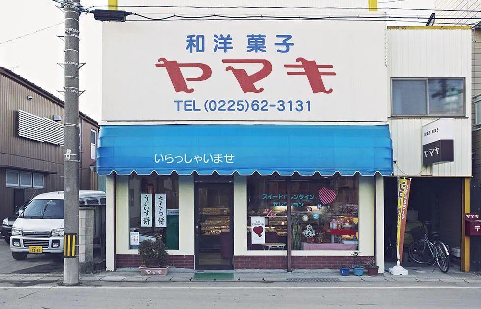 日本百年老店招牌字体保护对我们有什么启发?