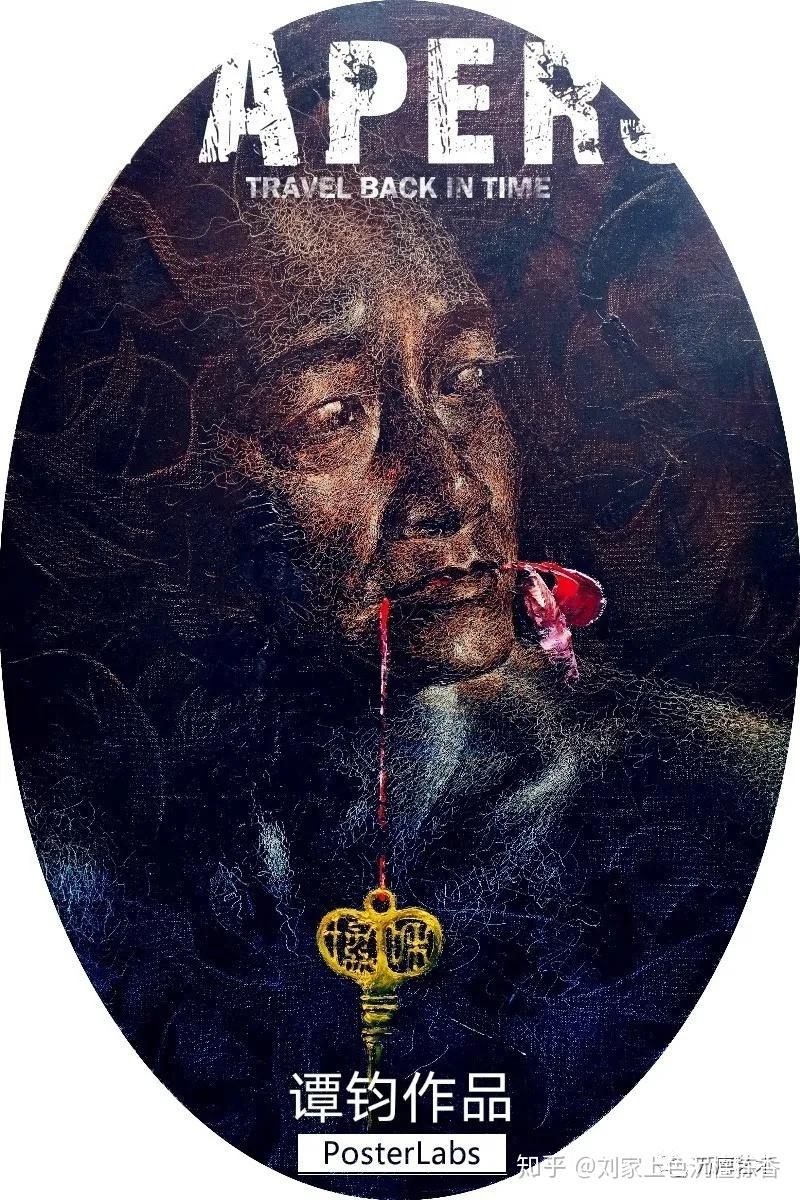 老门艺术家胡月朋艺术家大治诗人王强艺术家杨青杨得清艺术家印俊艺术