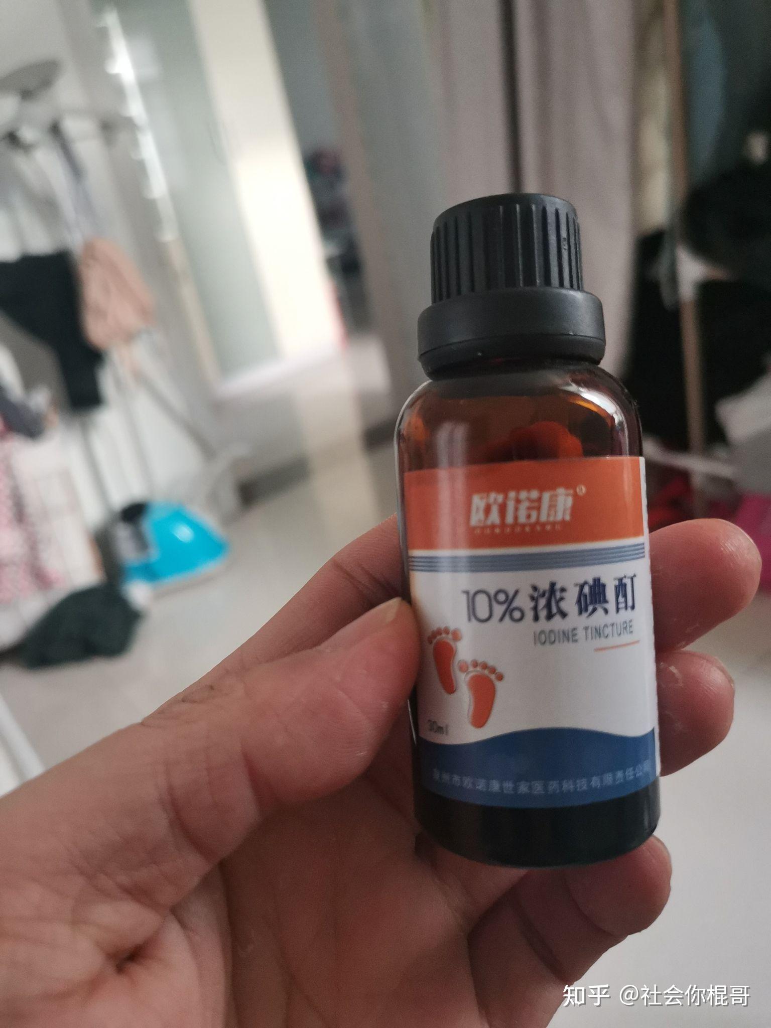 猪用碘酊图片