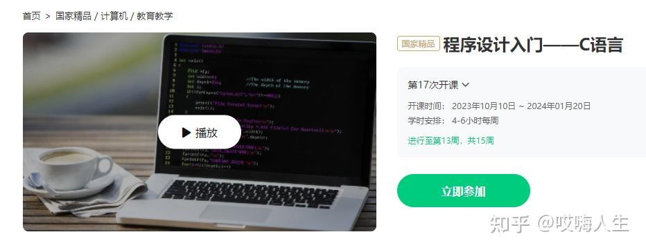 掌握 C 进阶技巧：解锁高效和可扩展代码的秘密 (c进阶书籍)