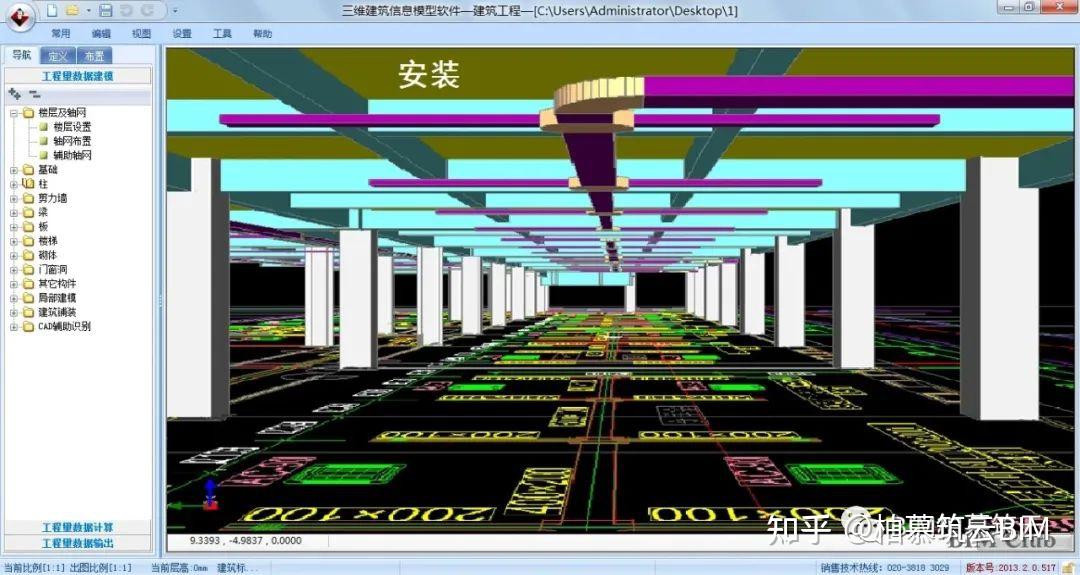 BIM视界 | BIM在企业预制件加工过程中的应用 - 知乎