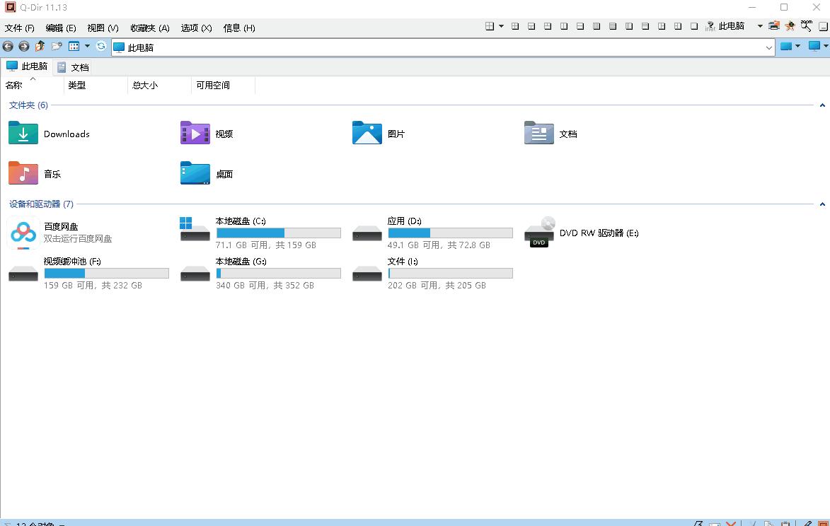 全网最全 | Windows免费文件管理器汇总+测评 最强大的免费文件管理器 - 知乎