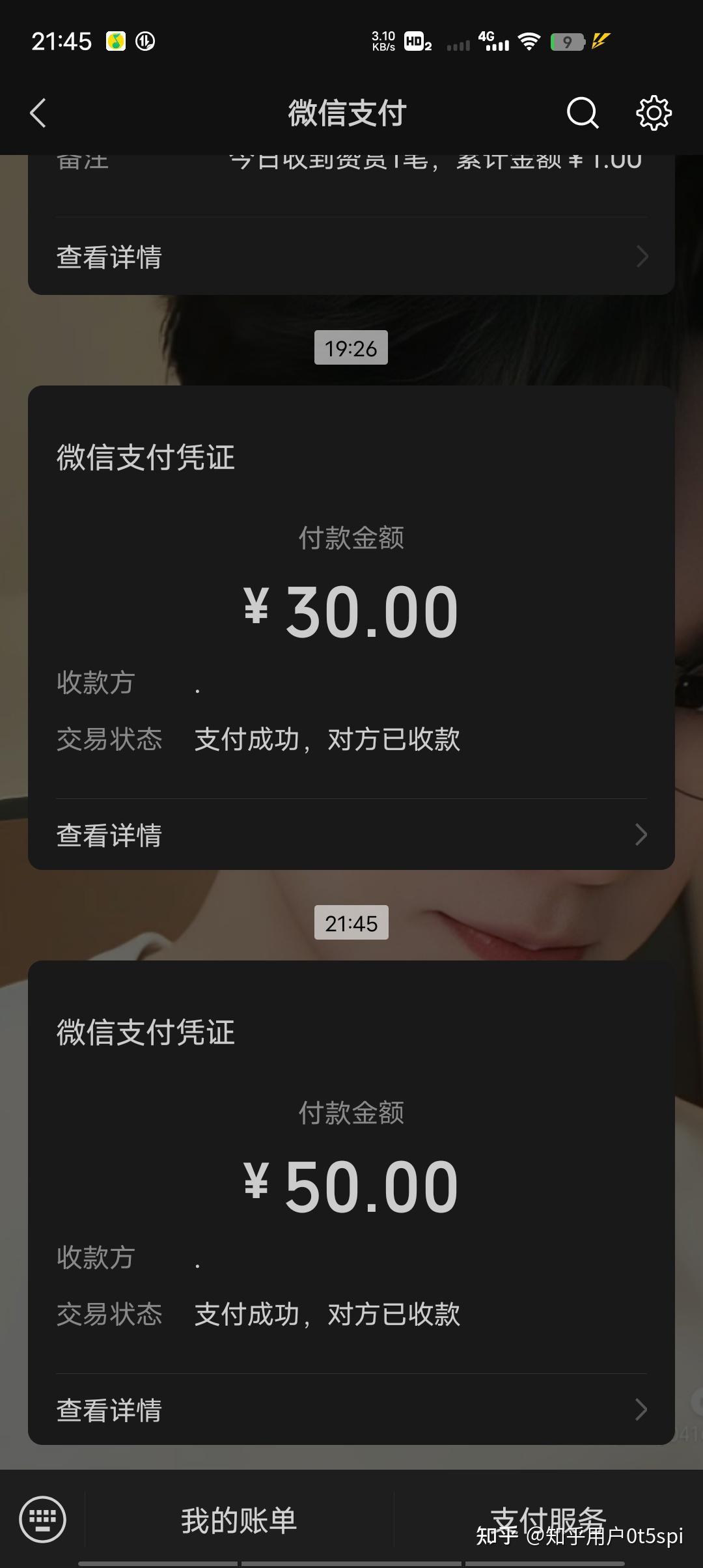 社会毒打 - 知乎