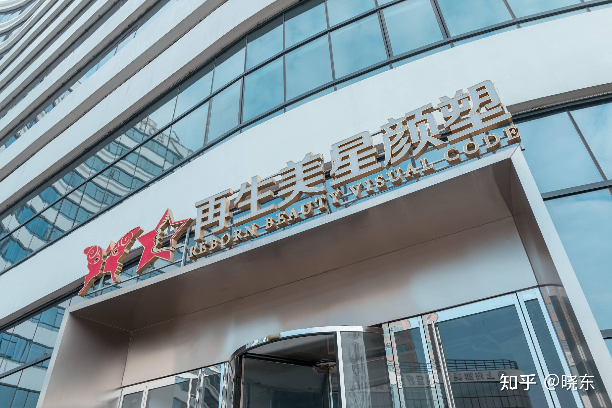 中国健康体雕谁最好?完形康躰:以道医智慧与科技融合引领行业标杆 - 知乎
