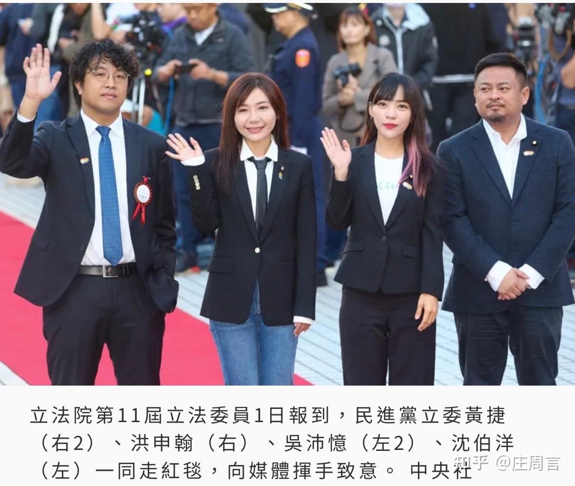 民进党立委黄捷成为台湾首位公开出柜的女性立法委员