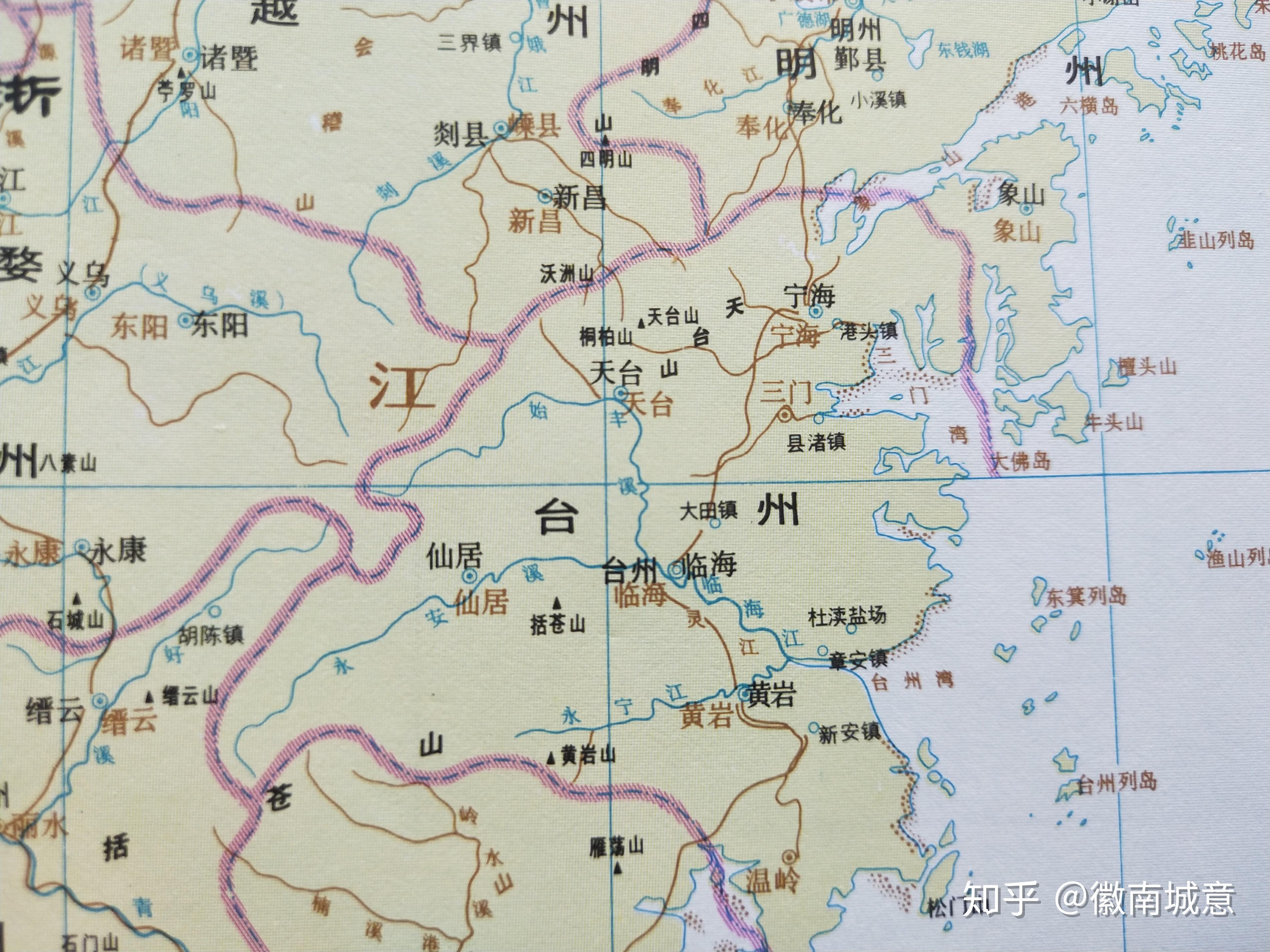 古地名演变浙江台州古地名及区划演变过程