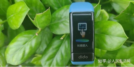 一款手腕上的健康监测器，dido Y1智能手环让健康永相伴