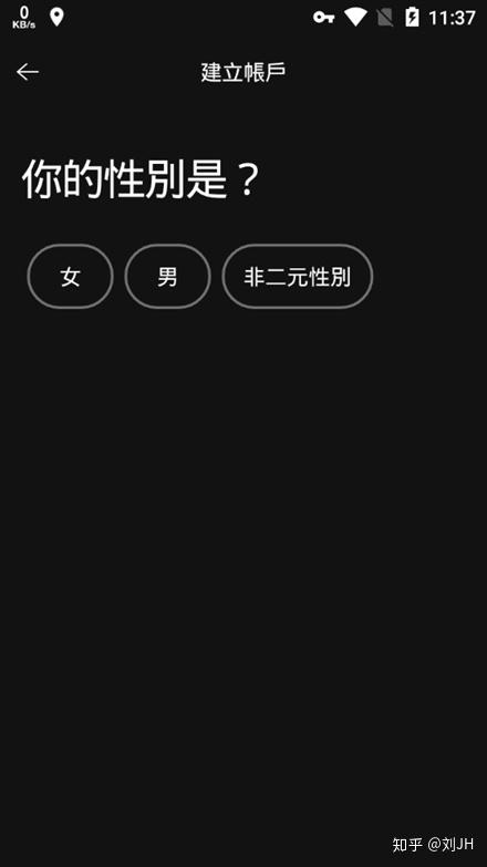 求问在国内怎么用Spotify?