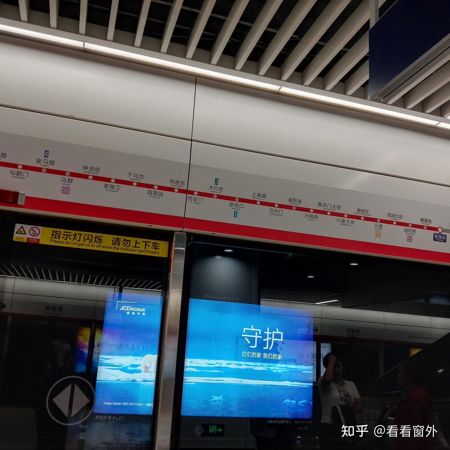 如何坐地铁 - 知乎