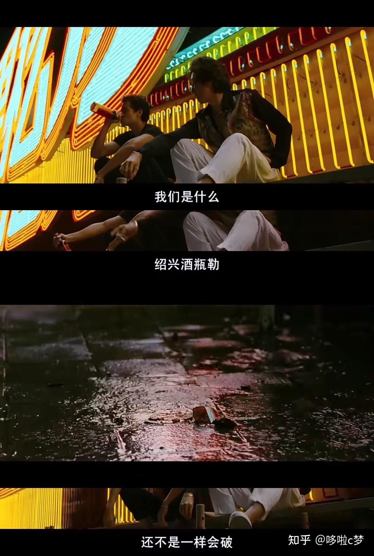 电影《翻滚吧阿信!》观后感