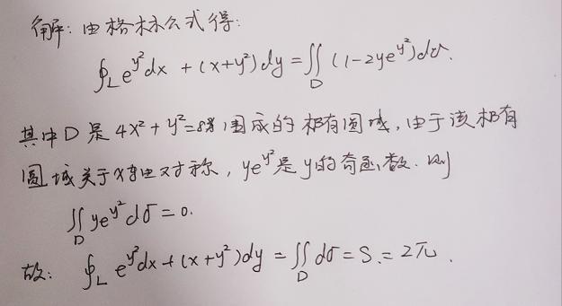 曲线积分的计算⽅法总结 - 知乎