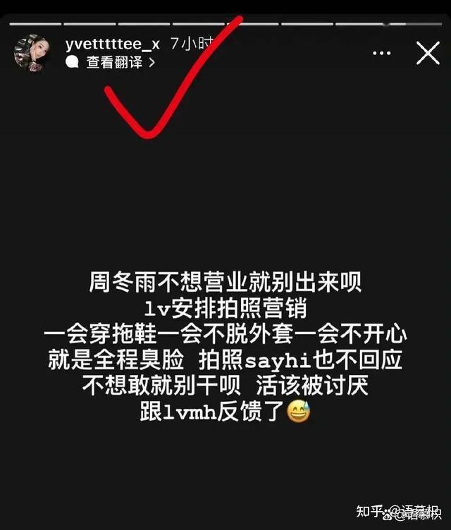 任嘉伦被老婆搞糊?丞磊卢昱晓因爱生恨?张兰擦边带货 - 知乎