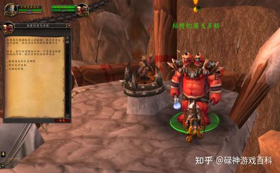 魔兽世界:如何才能跟奥格瑞拉食人魔勾搭上?