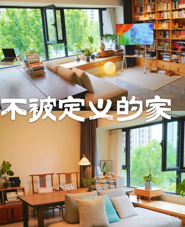 越来越多人家里不要客厅了！现在流行这么做，美观高级更实用！ - 知乎