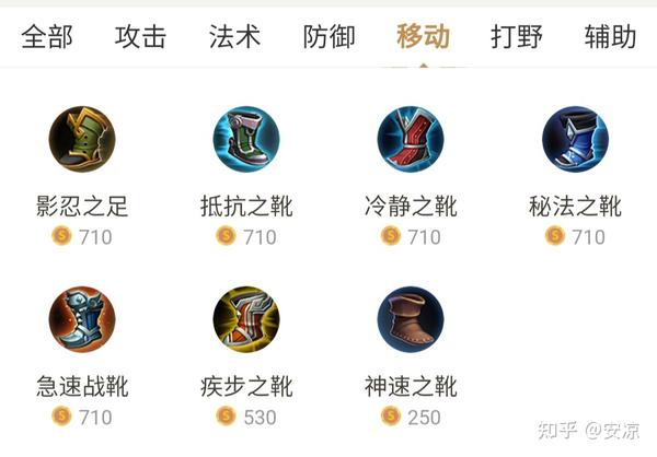 王者荣耀所有装备详细解析图 | 布乐秀攻略网